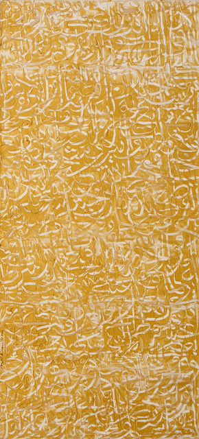 Ahmad Moualla, ‘Abu Bakr Ibn Zuhur ’, 2010-2012, Mark Hachem Gallery