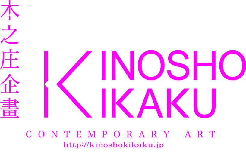 KINOSHO KIKAKU logo