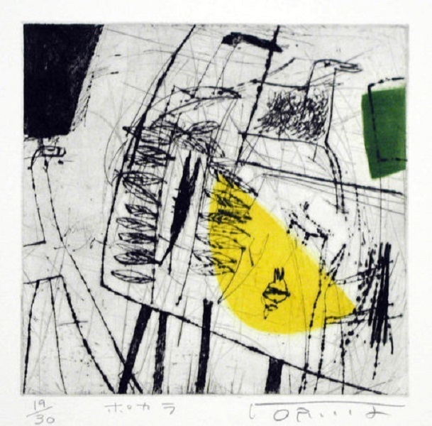 Noriko SAITO Pokhara