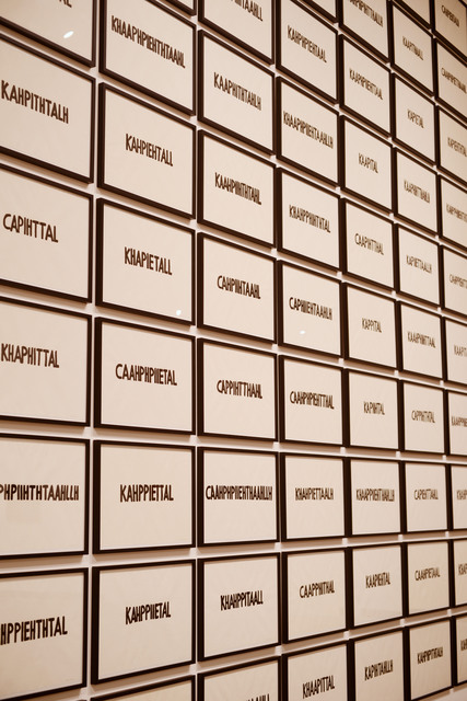 Nasan Tur Variationen Von Kapital 2013 Artsy