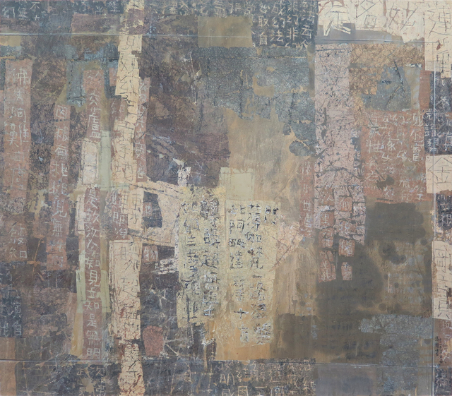 Fong Chung-Ray 馮鍾睿, ‘15-5-30 ’, 2015, Galerie du Monde