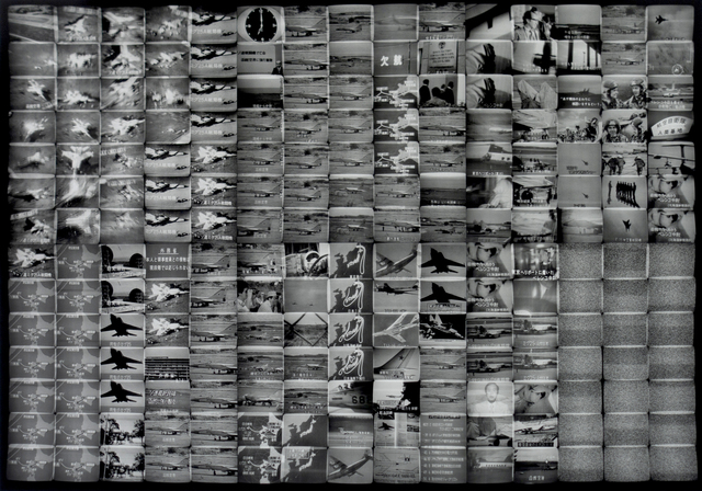 Masao Mochizuki, ‘MIg 25’, Michael Hoppen Gallery