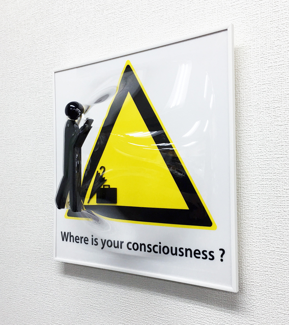 Yuki Matsueda, ‘Where is your consciousness’, 2017, A.Style