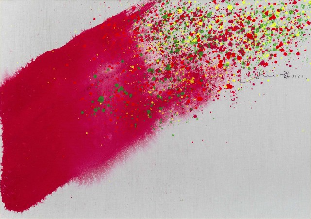 Hsiao Chin 蕭勤, ‘Chi - 299’, ArtRite
