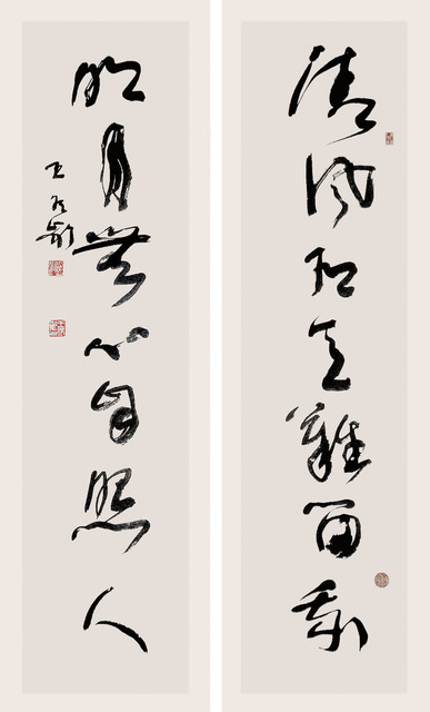 Wang Dongling 王冬龄, ‘Calligraphy Diptych’, 1998, Painting, Chinese ink & colour on paper, Alisan Fine Arts
