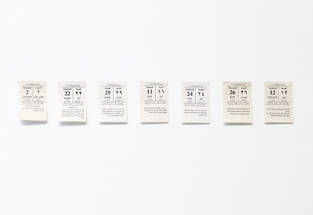 Charbel-joseph H. Boutros, ‘Days under their own sun’, 2013, Mixed Media, Lebanese calendar sheets, sun, Grey Noise