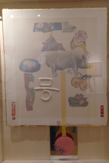 Robert Rauschenberg, ‘Howl’, 1982, Vertu Fine Art