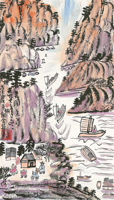 Fang Zhaoling 方召麐, ‘Three Gorges, Collaborative work by Fang Zhaoling and Mai Jinyao’, 1997, Drawing, Collage or other Work on Paper, Chinese ink & colour on rice paper, Alisan Fine Arts