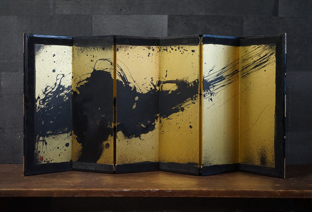 Shiro Tsujimura, ‘Abstract’, 2019, Kami ya Co., Ltd.