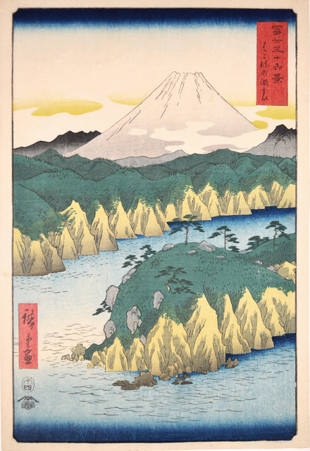 Utagawa Hiroshige (Andō Hiroshige), ‘Hakone Lake’, 1858, Ronin Gallery