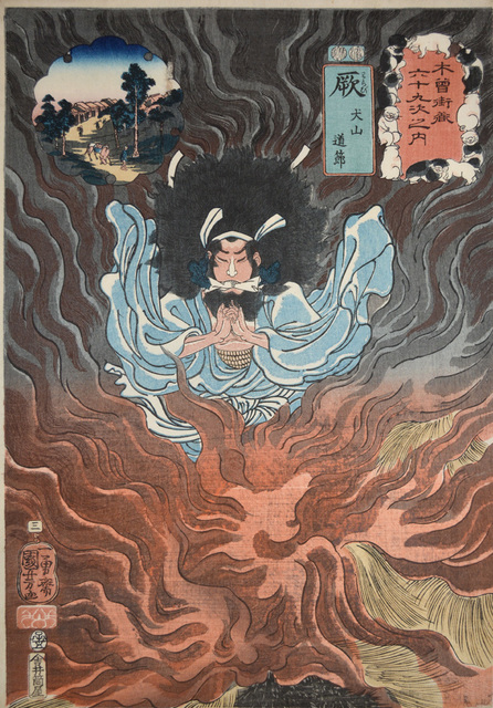 Utagawa Kuniyoshi, ‘Warabi: Inuyama Dosetsu’, 1852, Ronin Gallery
