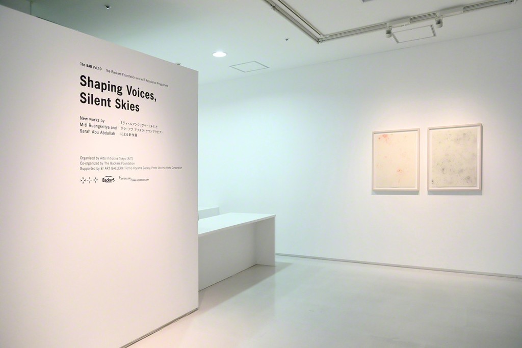 Installation view from “The BAR Vol.10 Shaping Voices, Silent Skies" 8/ ART GALLERY/ Tomio Koyama Gallery, Courtesy of Arts Initiative Tokyo, photo by Yukiko Koshima Installation view from “The BAR Vol.10 Shaping Voices, Silent Skies" 8/ ART GALLERY/ Tomio Koyama Gallery, Courtesy of Arts Initiative Tokyo, photo by Yukiko Koshima