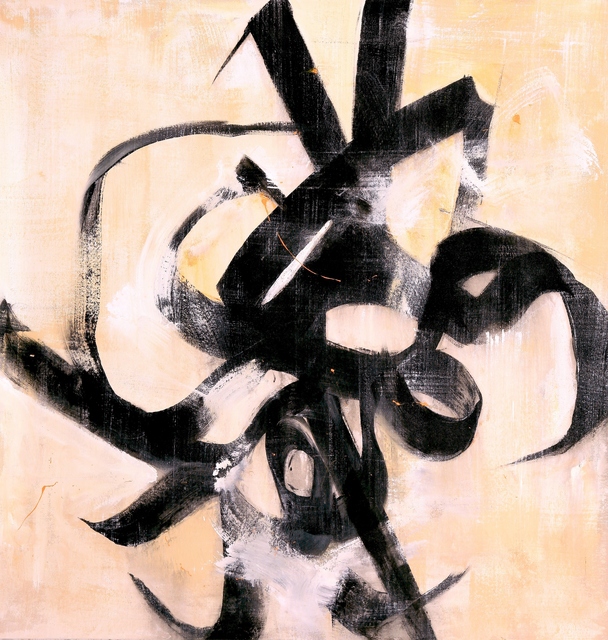 Sabah Arbilli, ‘Perception’, 2015, Janet Rady Fine Art