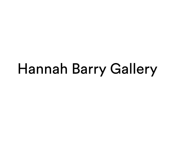 Hannah Barry Gallery logo