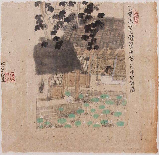 Yu Qiping 余启平- Artworks for Sale & More | Artsy