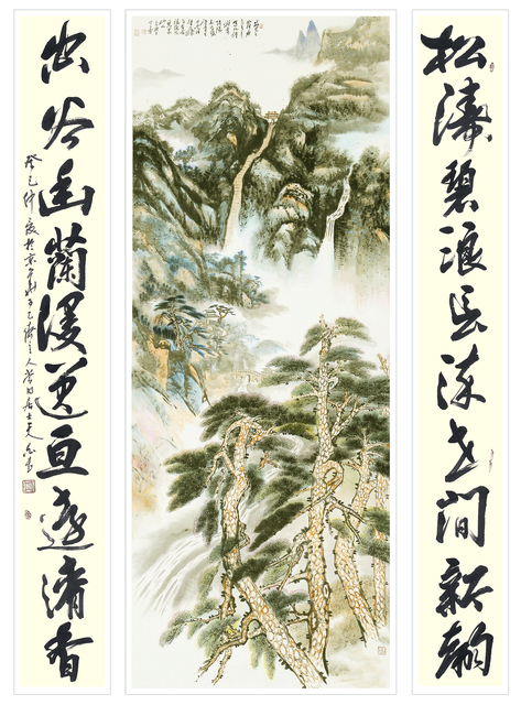 Zhang Yanyun, ‘Appreciation of TaiShan 望岳 ’, Drawing, Collage or other Work on Paper, Ink and colour on paper, Tian Bai Calligraphy and Painting (天白書畫)