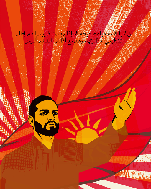 Mahmoud Obaidi, ‘Propaganda-8 (The Replacement Series)’, 2013-2014, Deborah Colton Gallery