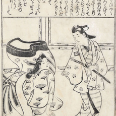 Hishikawa Moronobu