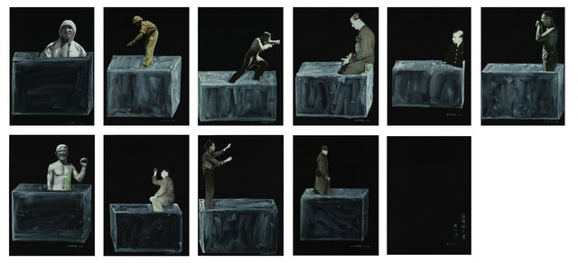 Liu Ding, ‘Figures Taken out of Context’, 2013, Antenna Space