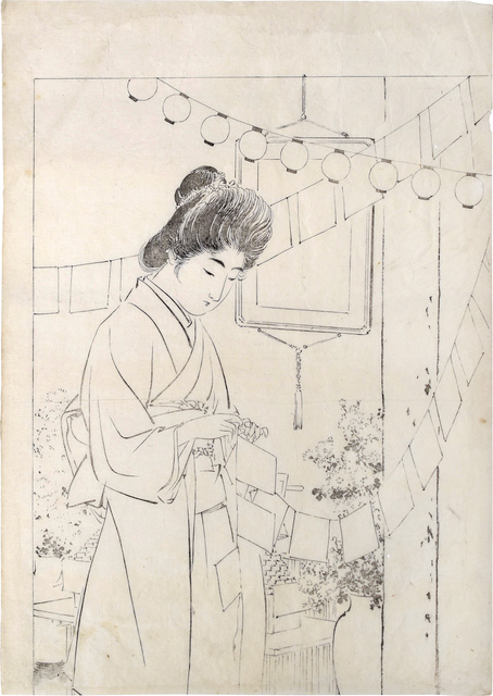 mizuno toshikata