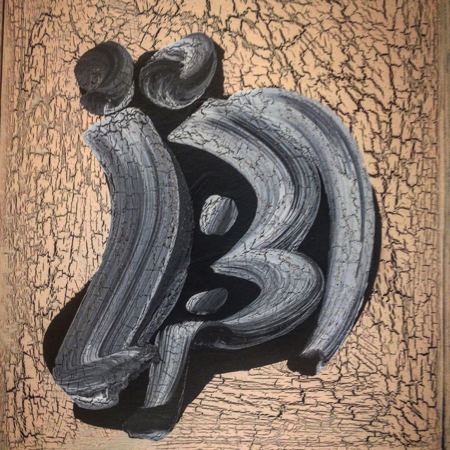 Hamed Abdalla, ‘Al Khizou, Shame’, 1977, Painting, Acrylic on paper and masonite, Mark Hachem Gallery