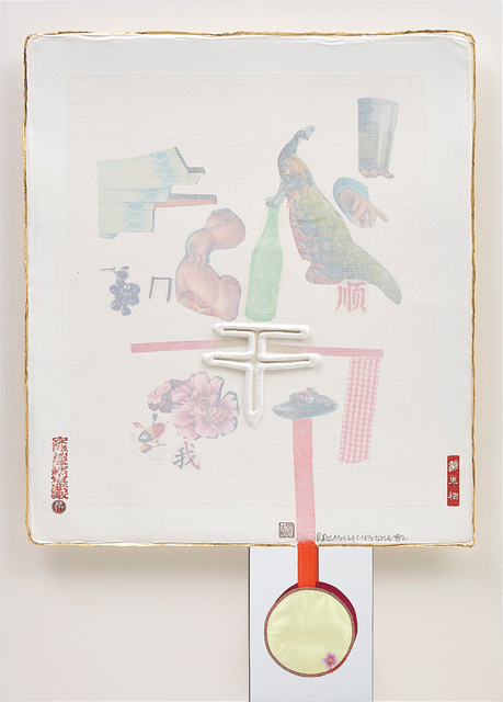 Robert Rauschenberg, ‘Trunk, from 7 Characters’, 1982, Phillips