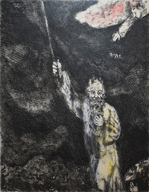 Marc Chagall, ‘Darkness Over Egypt’, 1958, Georgetown Frame Shoppe