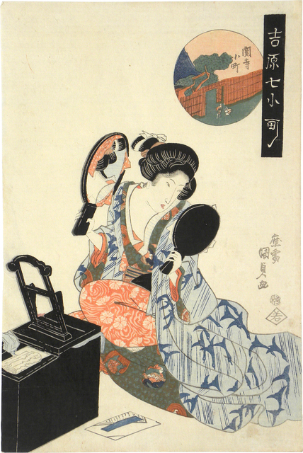 Utagawa Toyokuni III (Utagawa Kunisada), ‘Sekidera Komachi’, ca. 1822, Scholten Japanese Art