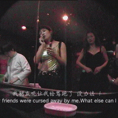 Xiao Lu 肖鲁