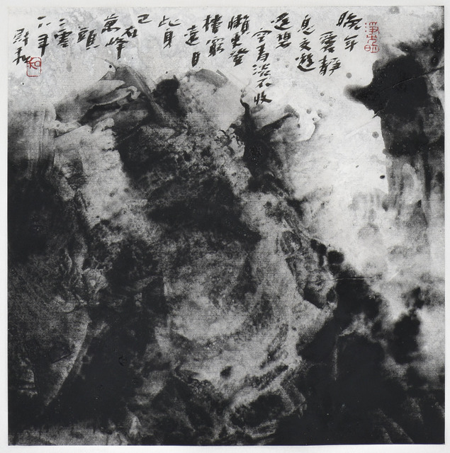 Chai Hoo Oh, ‘Poetry of Tou Tuo - Peaks 頭陀詩意 - 萬峰,’, 2018, Painting, Ink on Rice Paper, iPreciation