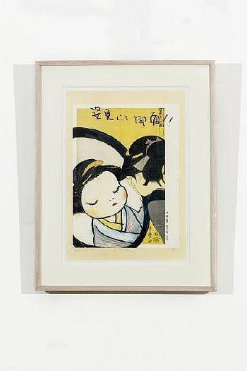 Yoshitomo Nara - Mirror (in The Floating World)