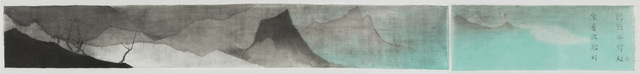 Shen Qin 沈勤, ‘坐看云起 Sit watching the clouds up’, 2015, Amy Li Gallery