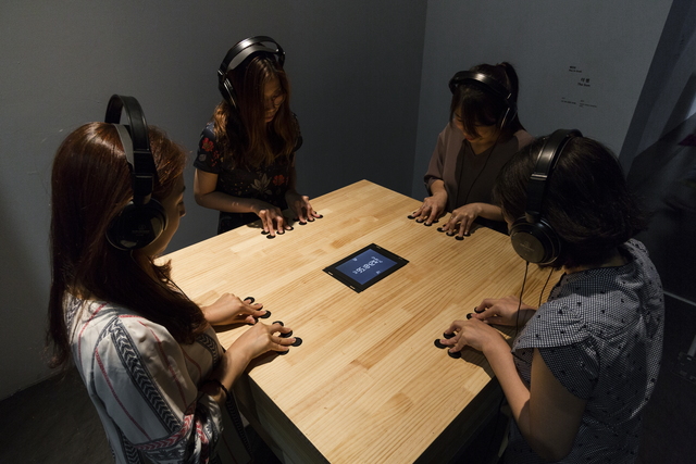 Insook Bae, ‘The Sum’, 2017, Nam June Paik Art Center