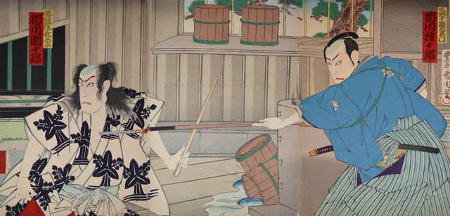 Toyohara Kunichika, ‘Ichikawa Gonjuro and Ichikawa Danjuro at the Bath’, 1891, Ronin Gallery