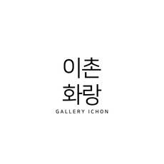 Gallery Ichon logo