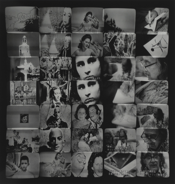 Masao Mochizuki, ‘The World of Salvador Dali’, Michael Hoppen Gallery