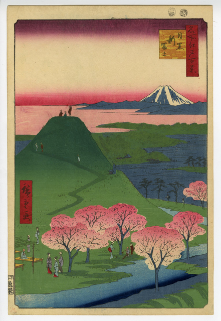 Utagawa Hiroshige (Andō Hiroshige), ‘One Hundred Famous Views of Edo, New Fuji, Meguro’, 1857, Print, Woodblock, Shukado Gallery