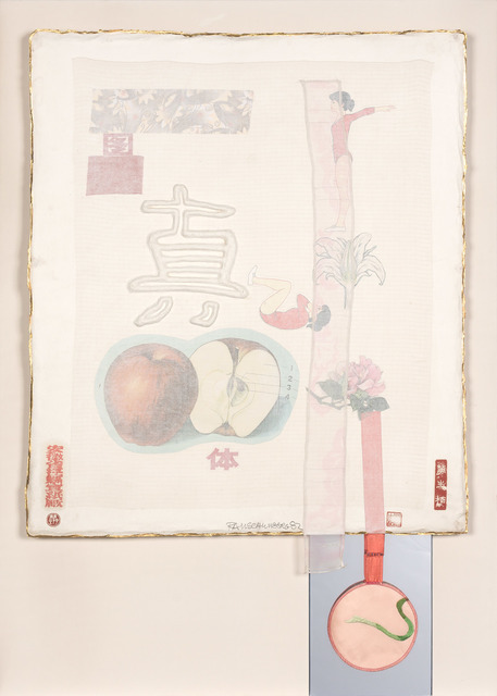 Robert Rauschenberg, ‘TRUTH (GEMINI 1039)’, 1982, Doyle