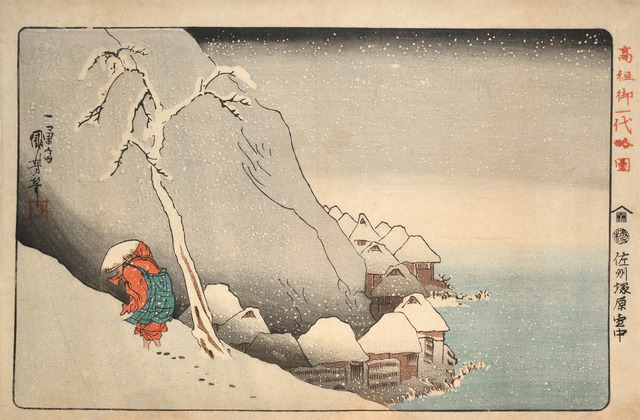 Utagawa Kuniyoshi | Nichiren In Snow At Tsukahara On Sado Island (ca ...