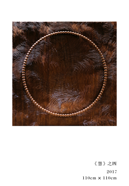 Zhou Ning, ‘Intelligent- 4’, 2017, Sculpture, Apple tree wood, Mr Shan