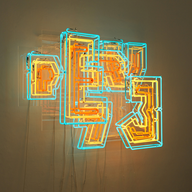 Teresa Burga, ‘Perú 73’, 2019, 80M2 Livia Benavides