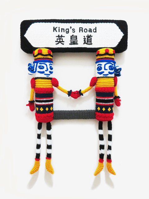 La Belle Epoque, ‘King's Road’, 2019, Corey Helford Gallery