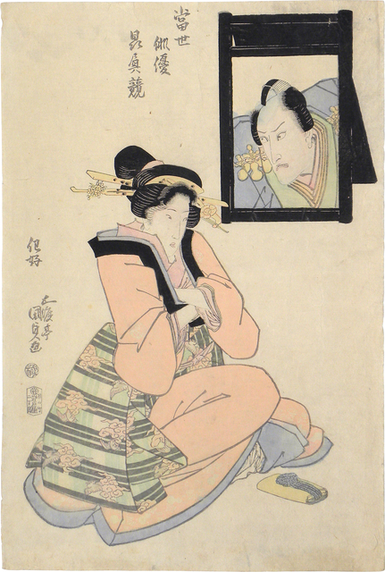 Utagawa Toyokuni III (Utagawa Kunisada), ‘Comparison of the Fans of Current Actors: Fan of Ichikawa Danjuro VII’, ca. 1822, Scholten Japanese Art