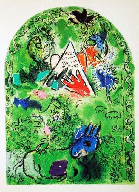 Marc Chagall, ‘The Jerusalem Windows: Issachar’, 1962, Print, 20 Color Stone Lithographe, Inviere Gallery