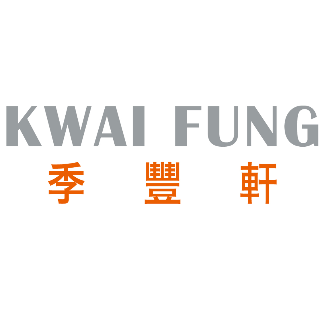 Kwai Fung Hin logo