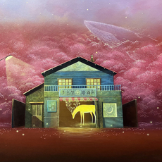 海至 RAN  HILL