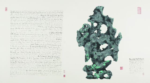 The Master of the Water, Pine and Stone Retreat 水松石山房主人, ‘The Seven Sages Of The Strange Stone’, 2015, Painting, Ink on Liu Kuo-sung paper, Rasti Chinese Art