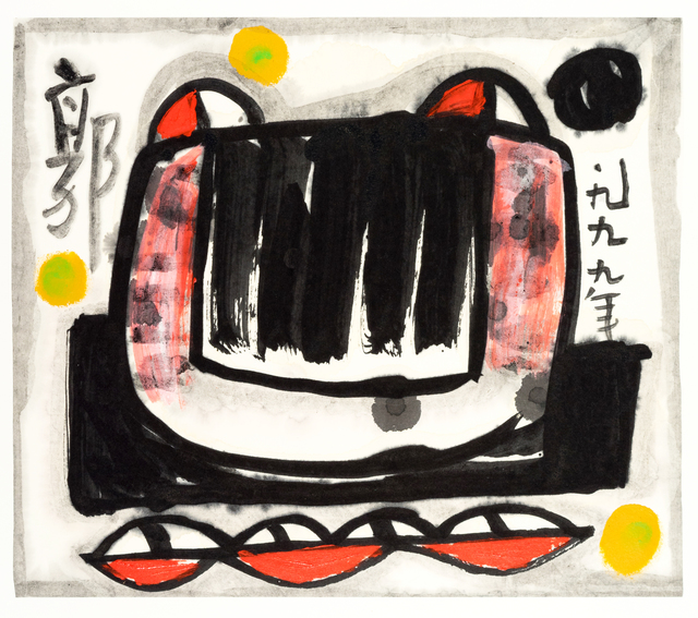 Frog King 蛙王, ‘Frog on Lilies’, 1999, 10 Chancery Lane Gallery