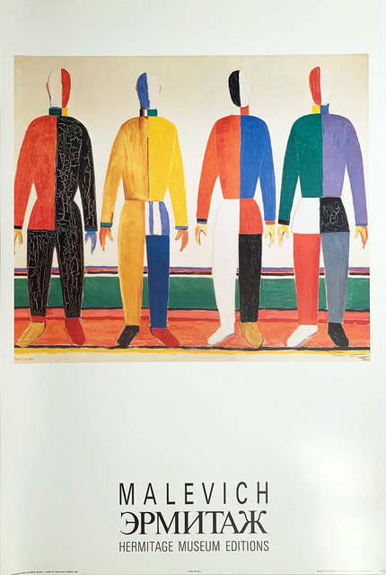 Kasimir Severinovich Malevich, ‘Malevich, Hermitage Museum Editions’, ca. 1985, David Lawrence Gallery