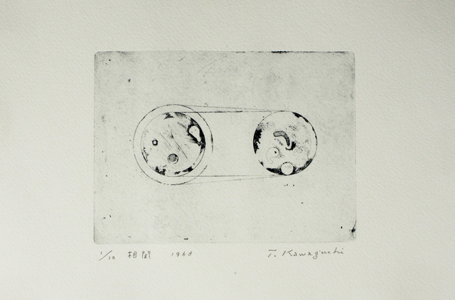 Tatsuo Kawaguchi, ‘Correlation’, 1963, SNOW Contemporary